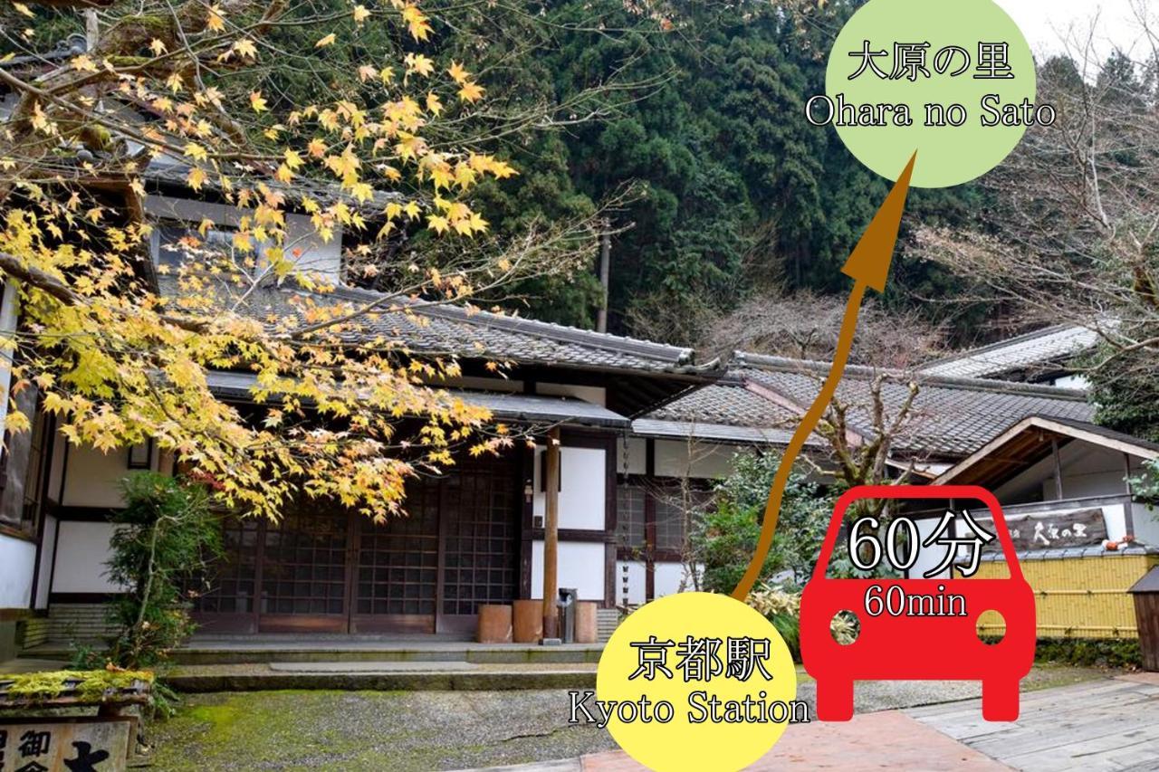 Kyo No Minshuku Ohara No Sato Hotel Kiotó Kültér fotó