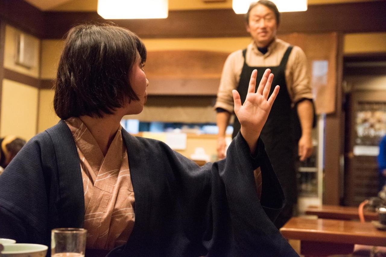Kyo No Minshuku Ohara No Sato Hotel Kiotó Kültér fotó
