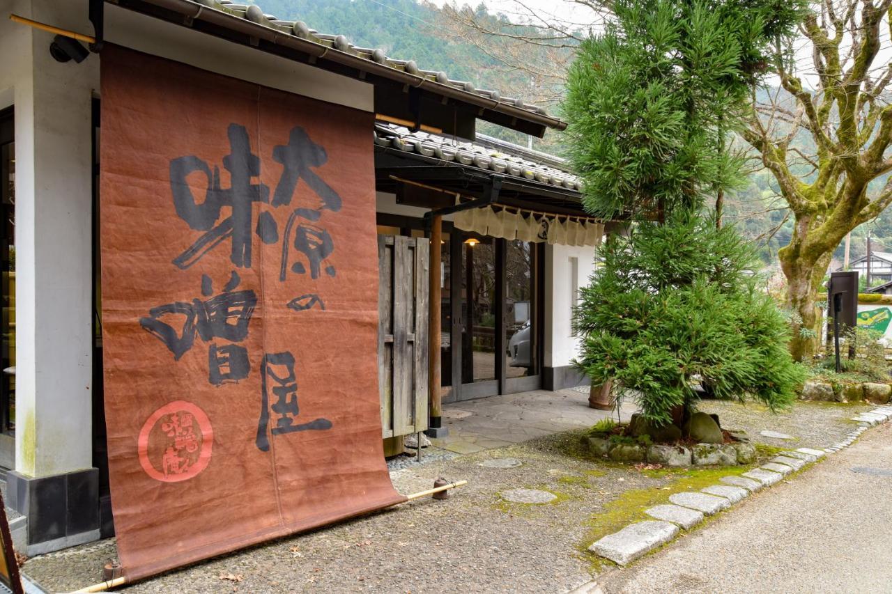 Kyo No Minshuku Ohara No Sato Hotel Kiotó Kültér fotó