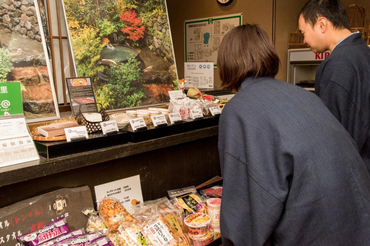 Kyo No Minshuku Ohara No Sato Hotel Kiotó Kültér fotó