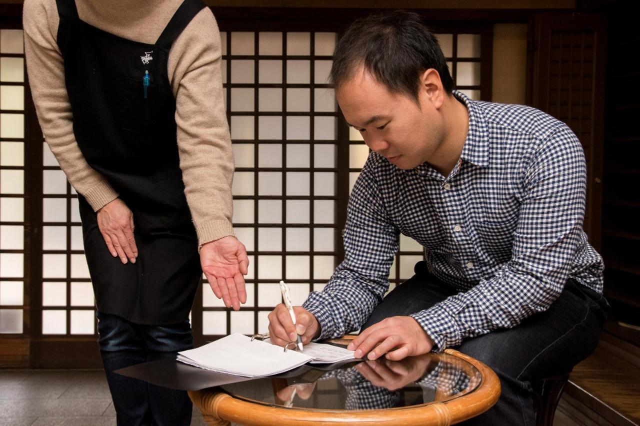 Kyo No Minshuku Ohara No Sato Hotel Kiotó Kültér fotó
