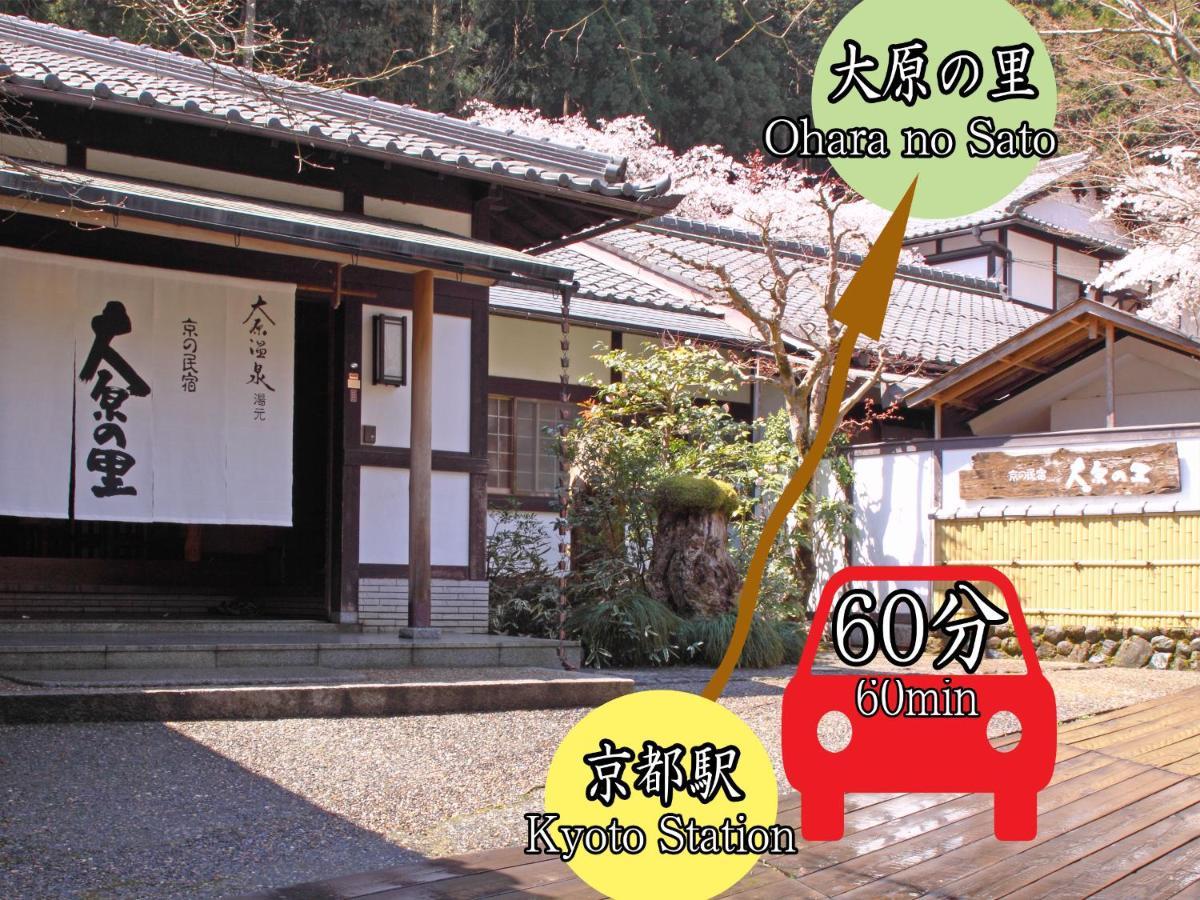 Kyo No Minshuku Ohara No Sato Hotel Kiotó Kültér fotó